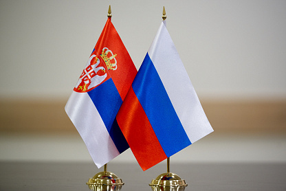 Бизнес-миссия в Республику Сербия