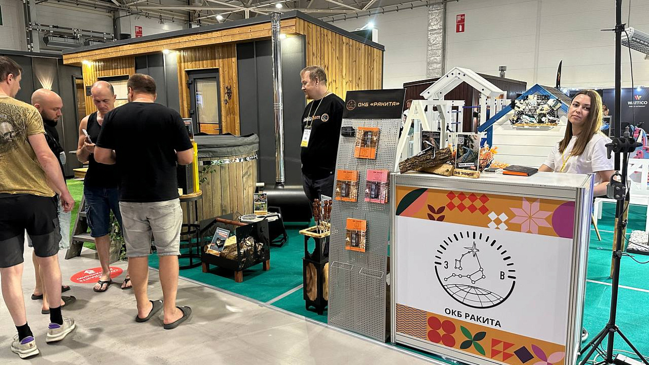 В Краснодаре стартовала первая международная выставка и фестиваль «Отпуск Expo&Fest»