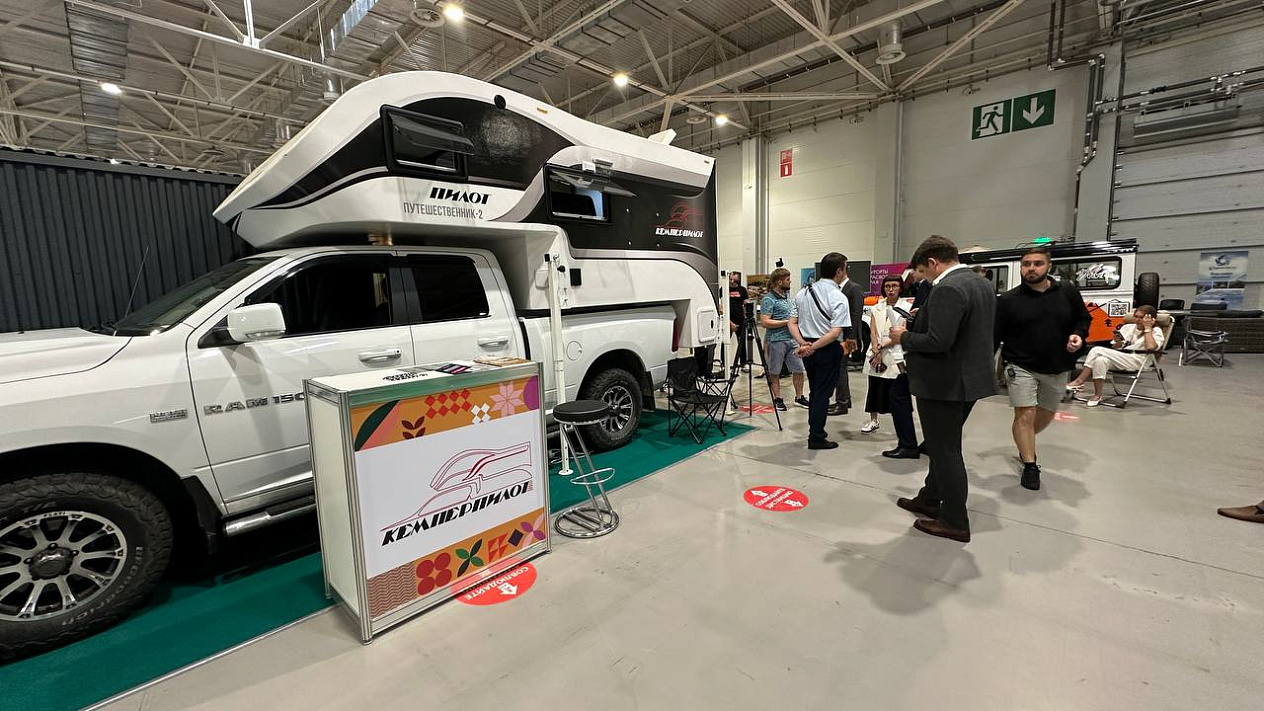 В Краснодаре стартовала первая международная выставка и фестиваль «Отпуск Expo&Fest»