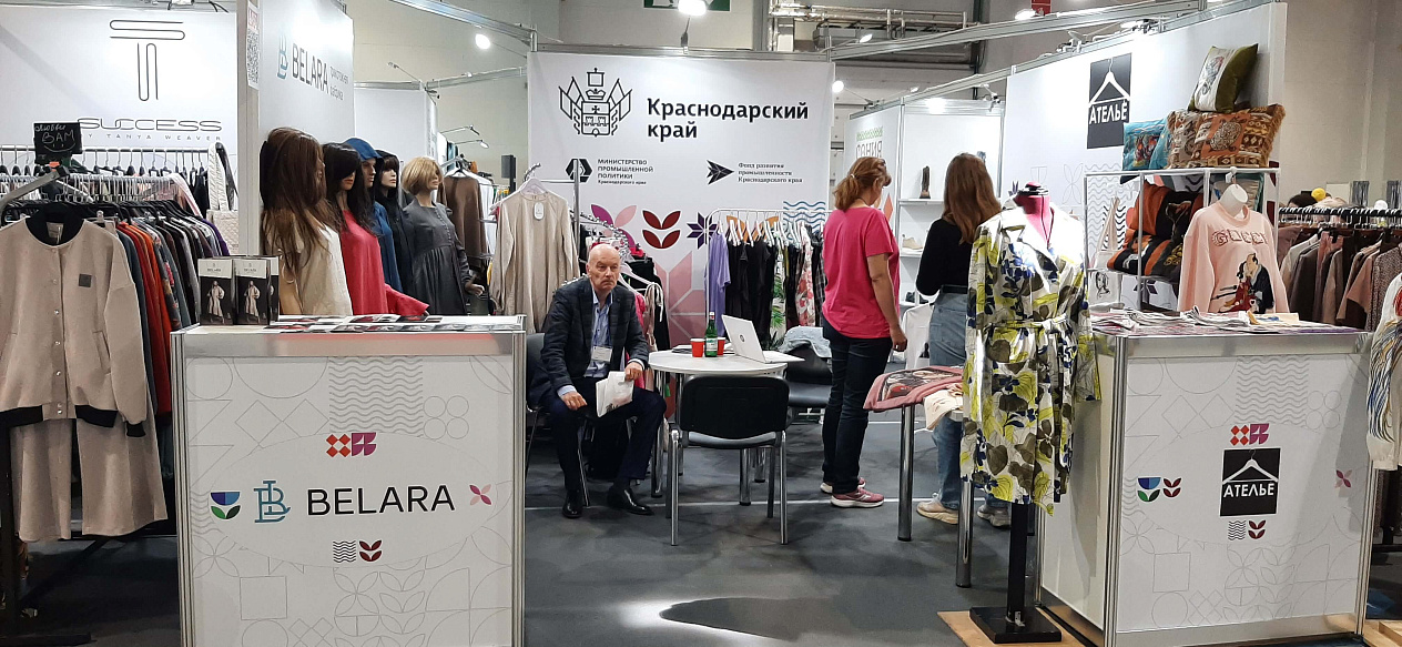 На Кубани масштабируют объединенную выставку индустрии моды и красоты