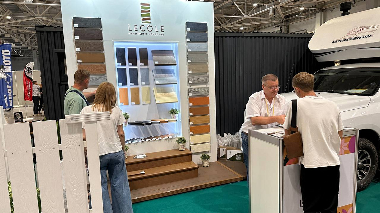 В Краснодаре стартовала первая международная выставка и фестиваль «Отпуск Expo&Fest»