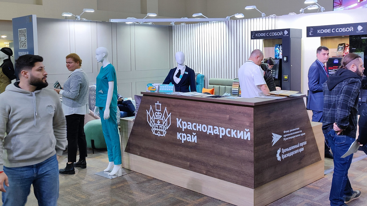 На выставке «Анапа – яркое солнце России» промышленную продукцию презентуют 30 предприятий