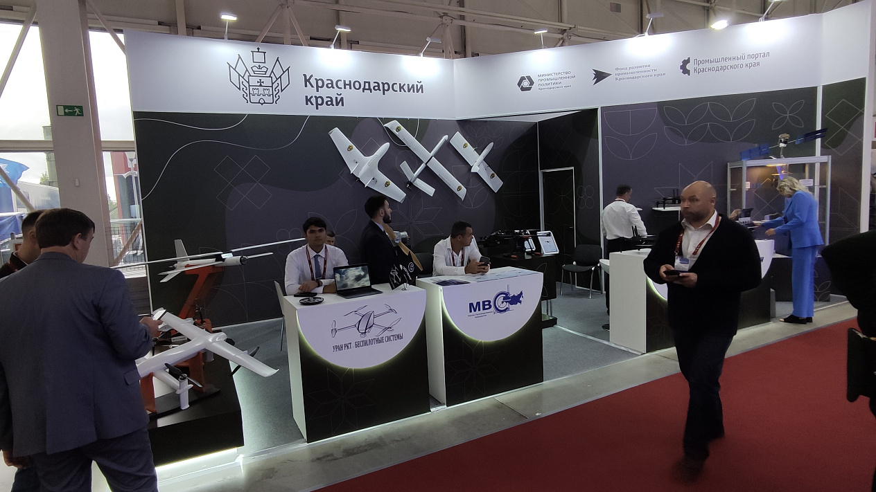 Стенд Кубани на международном форуме «Армия» посвящен разработкам в сфере беспилотных авиационных систем