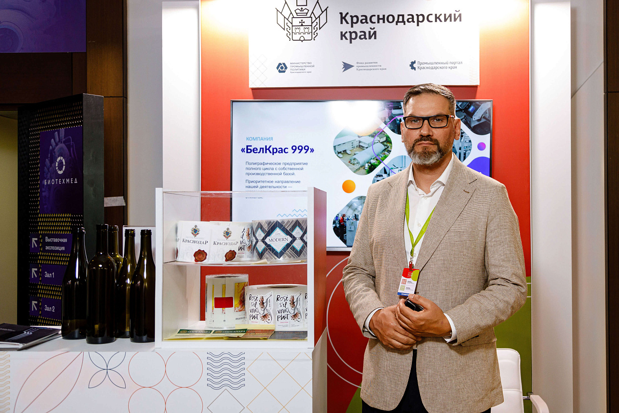 Искусство виноделия «под ключ» демонстрирует Кубань на международном форуме ИННОФУД 2023