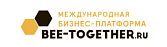 Международная выставка-платформа по аутсорсингу для легкой промышленности «BEE-TOGETHER.ru»