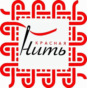 V Международная выставка легкой промышленности «Красная нить»
