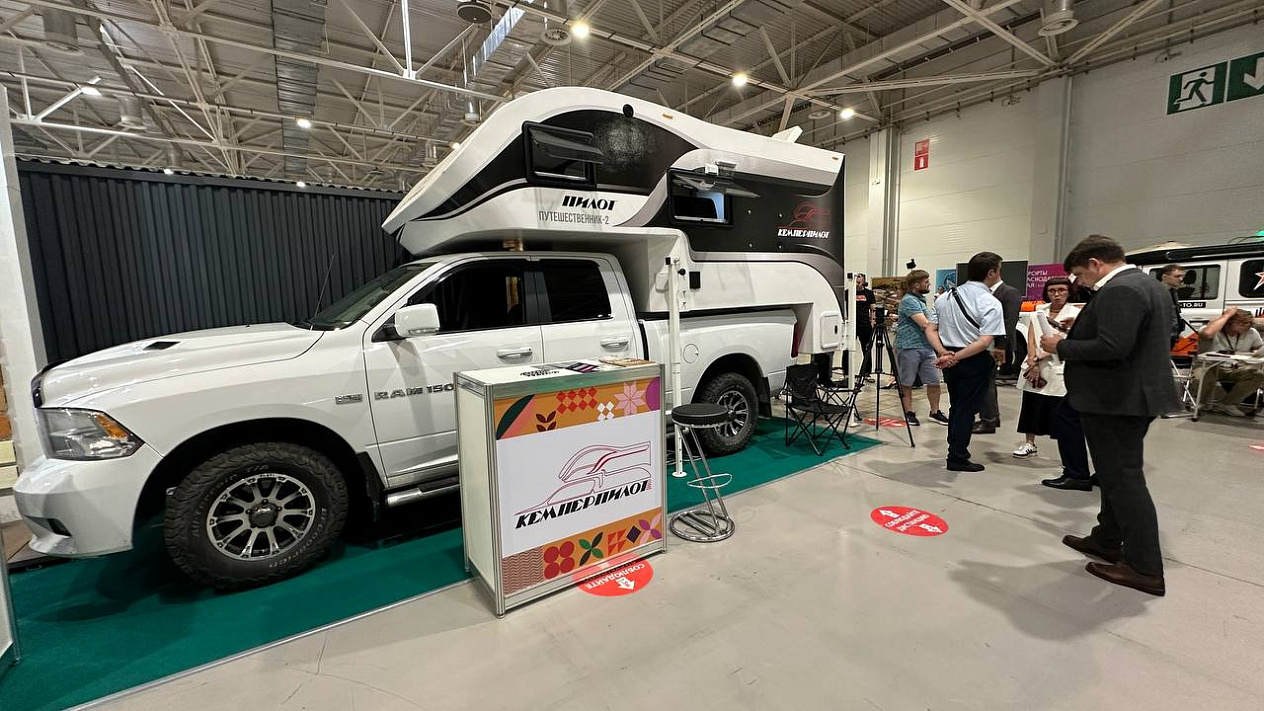 В Краснодаре стартовала первая международная выставка и фестиваль «Отпуск Expo&Fest»