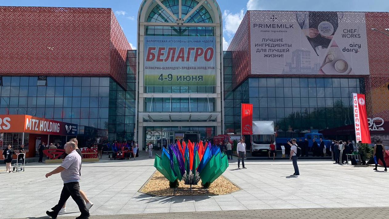 В Минске состоялось открытие 34-й Международной специализированной выставки «БЕЛАГРО-2024»