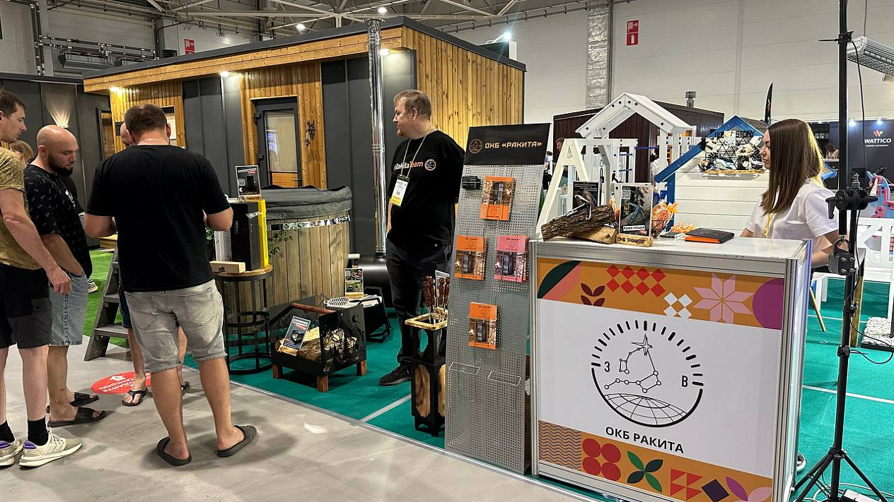 В Краснодаре стартовала первая международная выставка и фестиваль «Отпуск Expo&Fest»