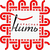 V Международная выставка легкой промышленности «Красная нить»