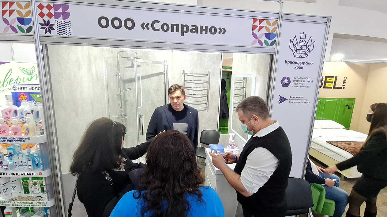 Краевые производители представляют свою продукцию на Международной туристической выставке в Анапе