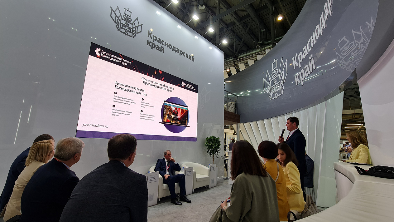 Стенд Краснодарского края на XII Международной промышленной выставке «Иннопром-2022»