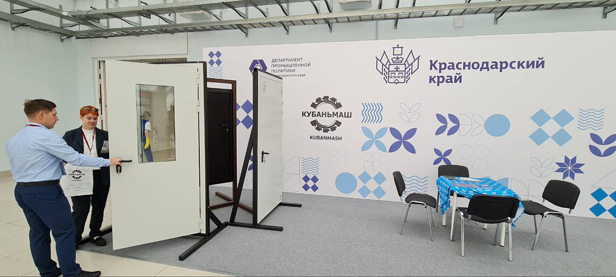 Предприятия Кубани презентуют современные средства защиты на VII Всероссийской неделе охраны труда