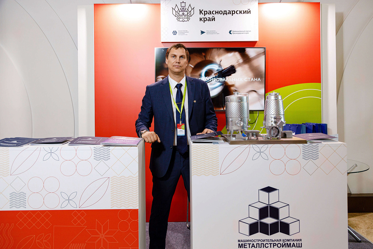 Искусство виноделия «под ключ» демонстрирует Кубань на международном форуме ИННОФУД 2023