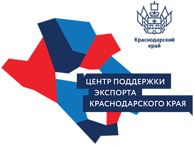 Экспортный семинар «Финансовые инструменты экспорта»